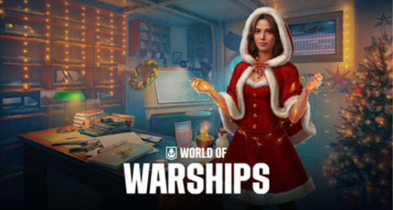 限时免费领取《战舰世界》圣诞老人的补给箱*3和三天高级账号