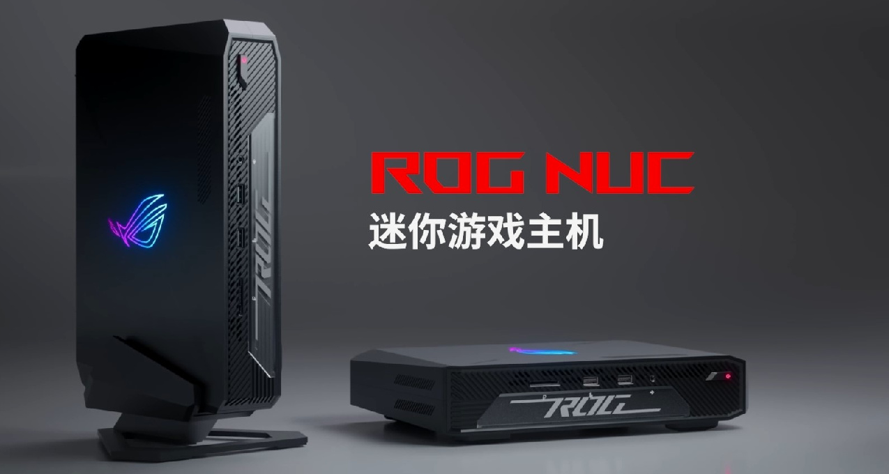 一文看全CES 2024 ASUS華碩ROG玩家國度新品！——進擊的ROG！