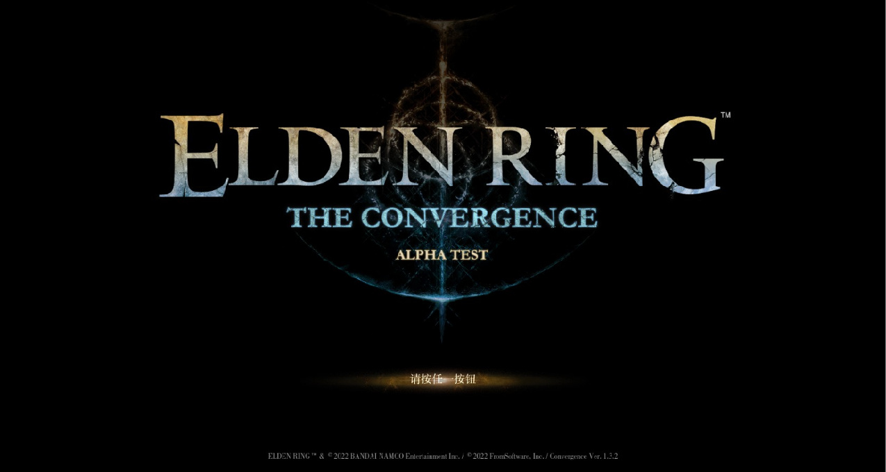 艾爾登法環mod推薦——法魂融合！