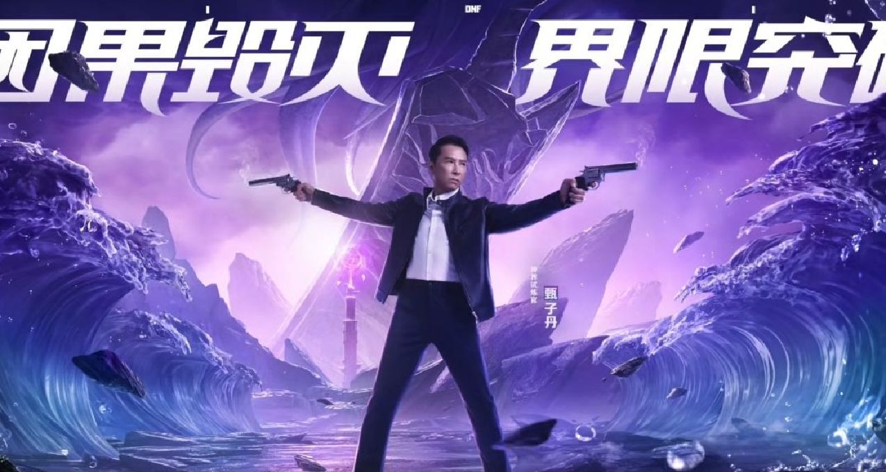 葉師傅又帶槍！“宇宙最強”甄子丹出演DNF最新宣傳片