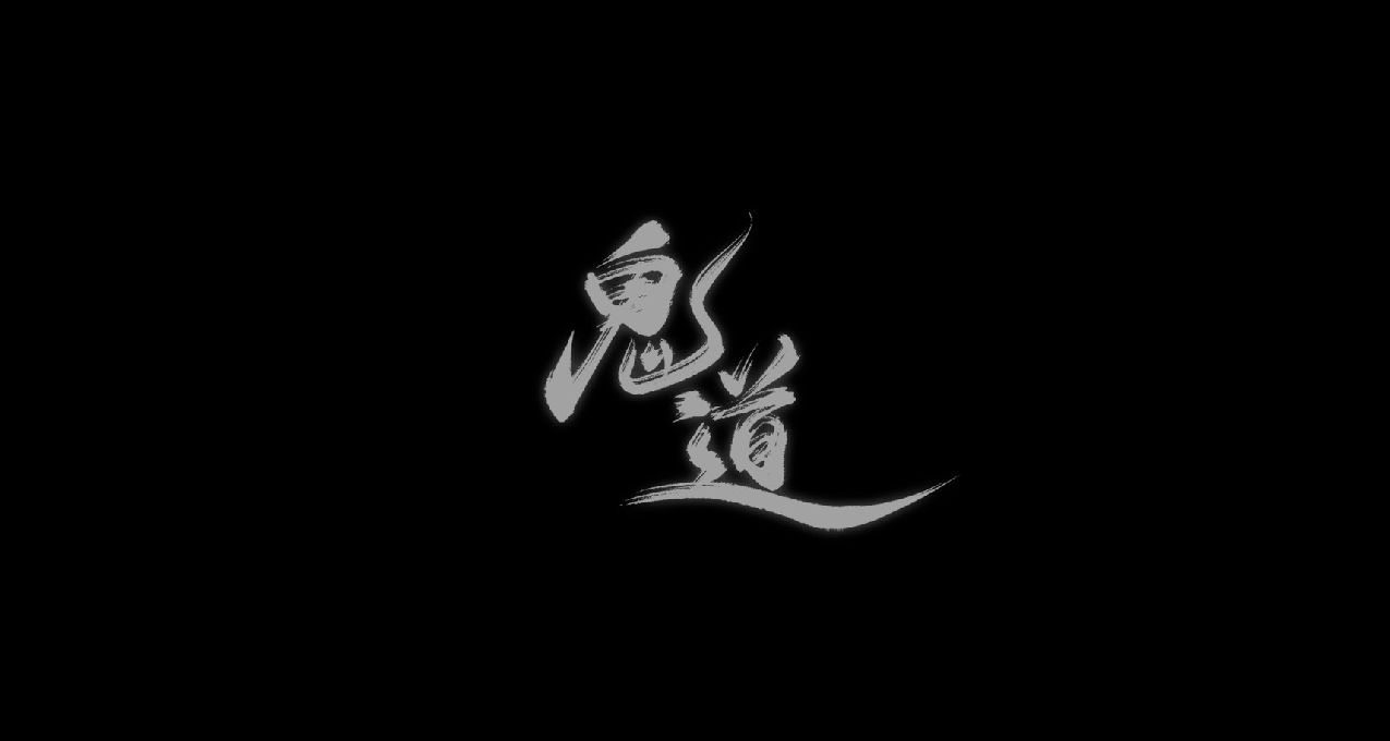 原来这真的是“罗刹海市”——鬼道