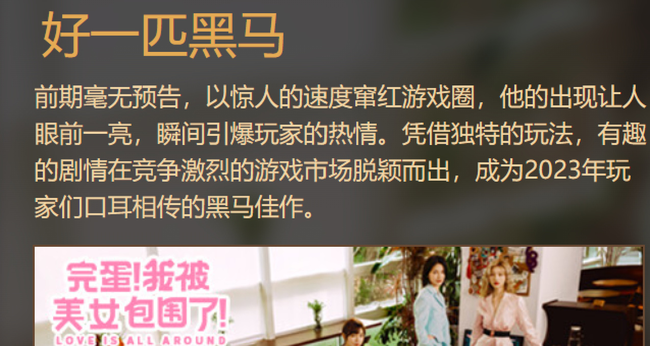 2023PGA大獎揭曉，《完蛋》喜得好一匹黑馬獎