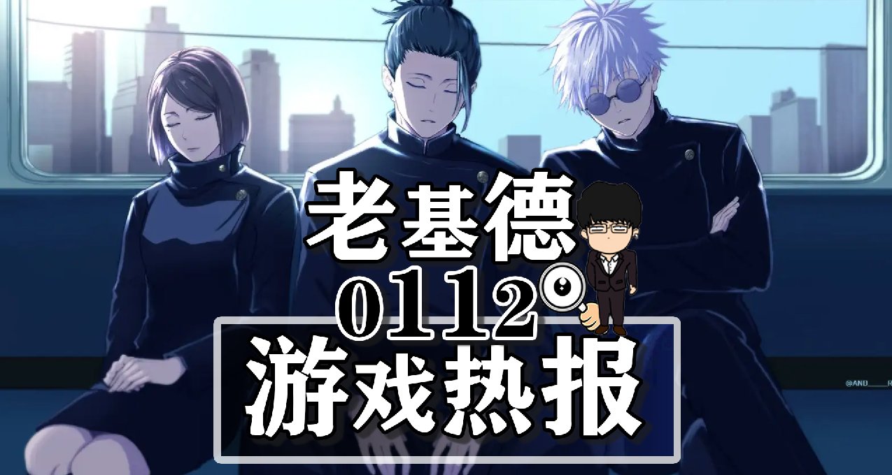 波斯王子失落王冠试玩；沙漠大冒险Steam上架；古剑奇谭全系大促