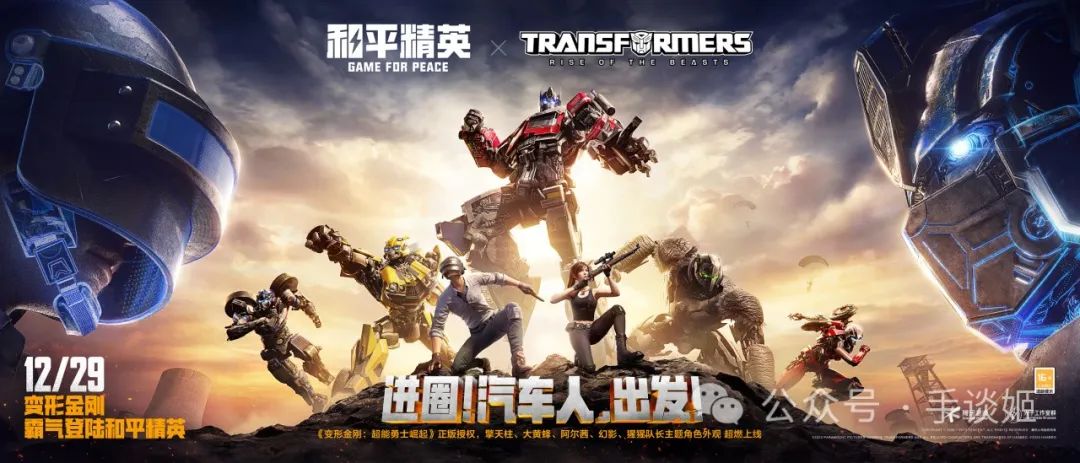 隊友變成擎天柱妖嬈扭起來的一瞬間，我下巴落地了