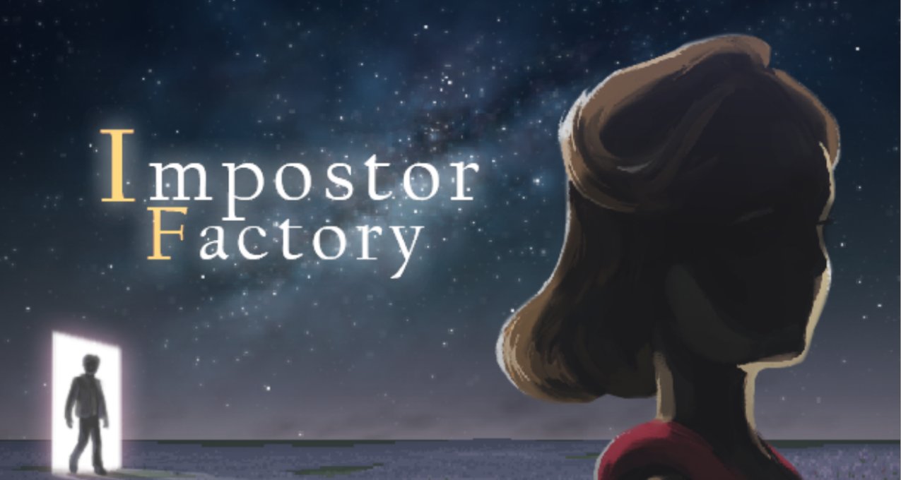 《影子工廠》：去月球三部曲的段落句點