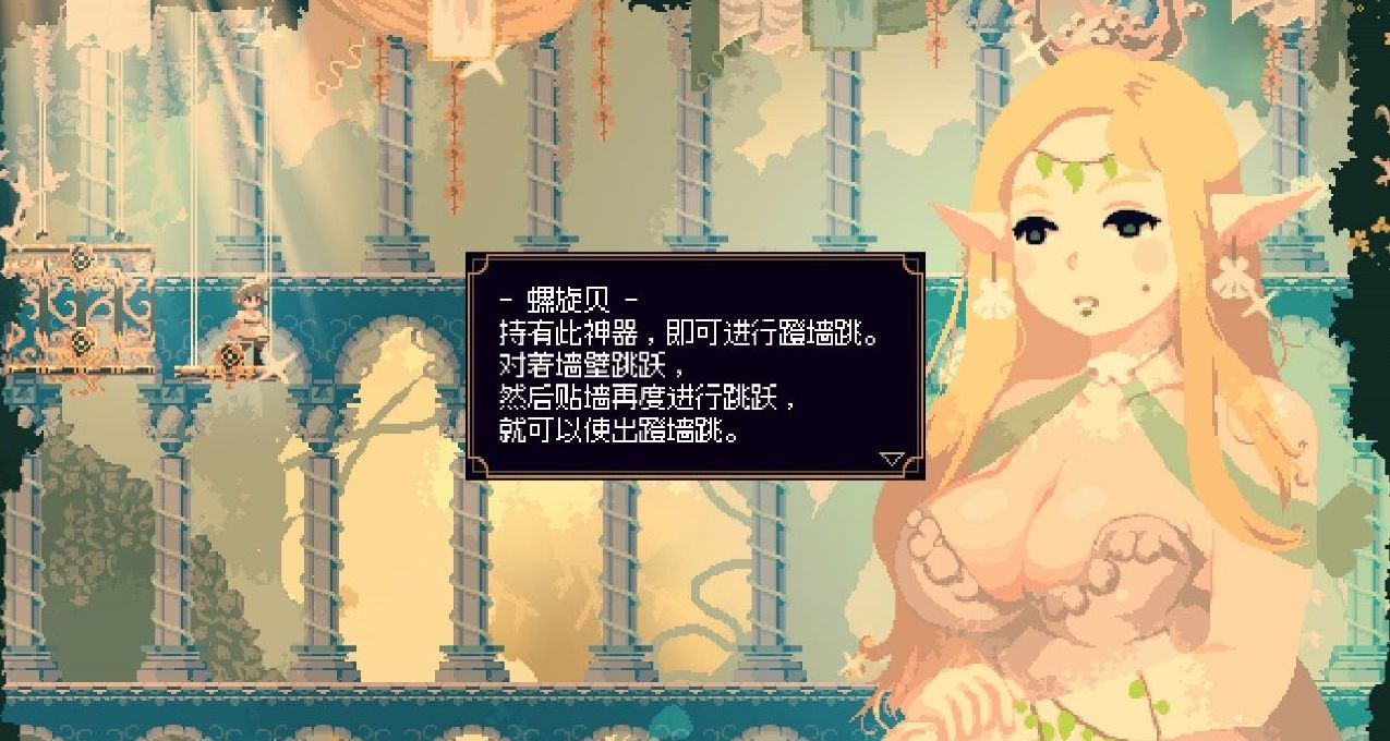 《莫莫多拉：月下告白》简评：巫女和幻想乡擦出的奇妙火花