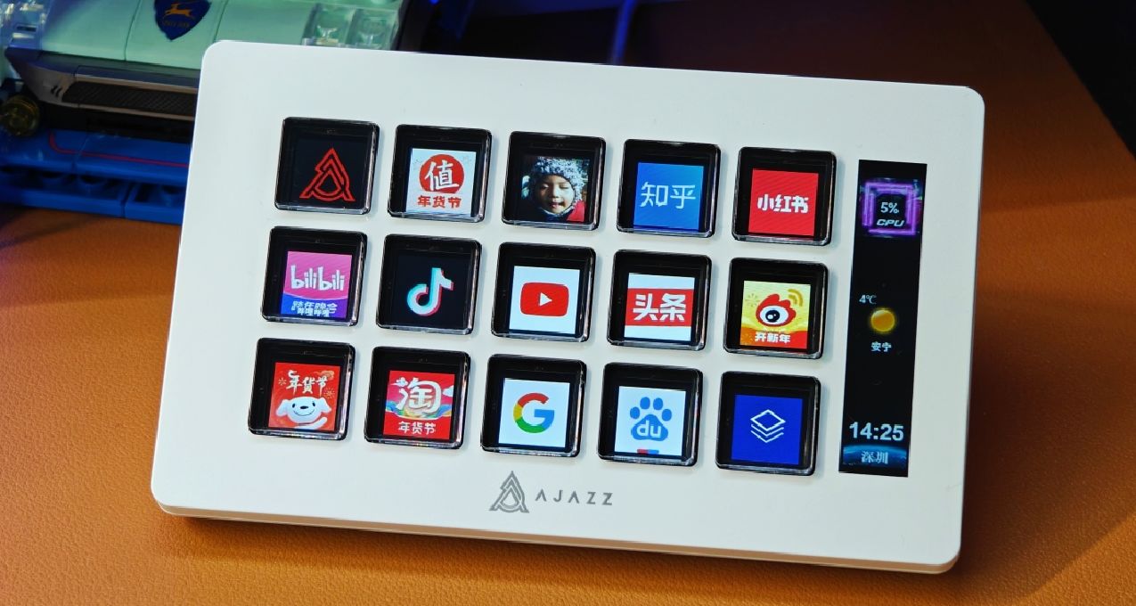 平替Stream Deck！黑爵AKP153桌面控制器