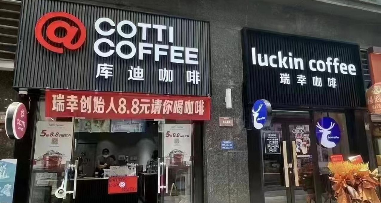 中国咖啡门店数量全球第一