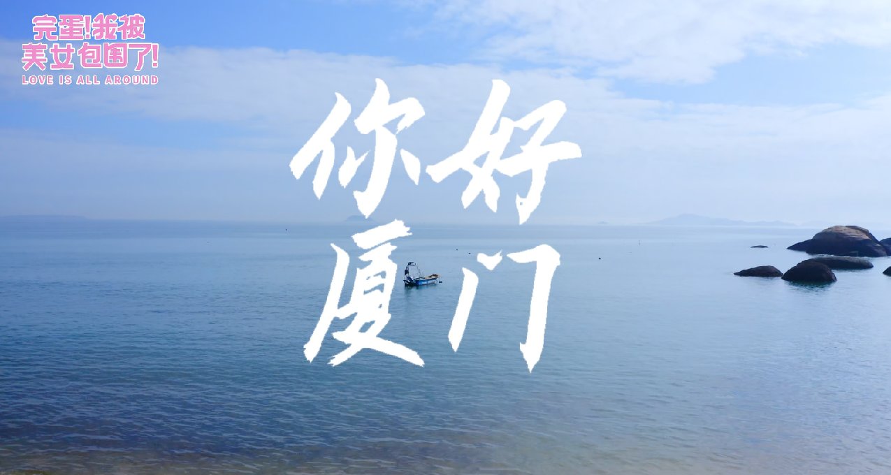 DLC來了！《完蛋！我被美女包圍了！》路透首曝光