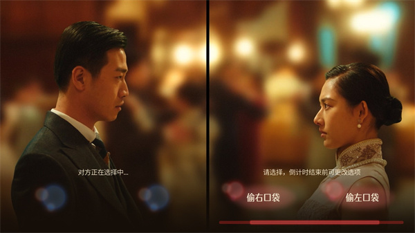 雙人互動影遊《諜影成雙》Steam頁面上線