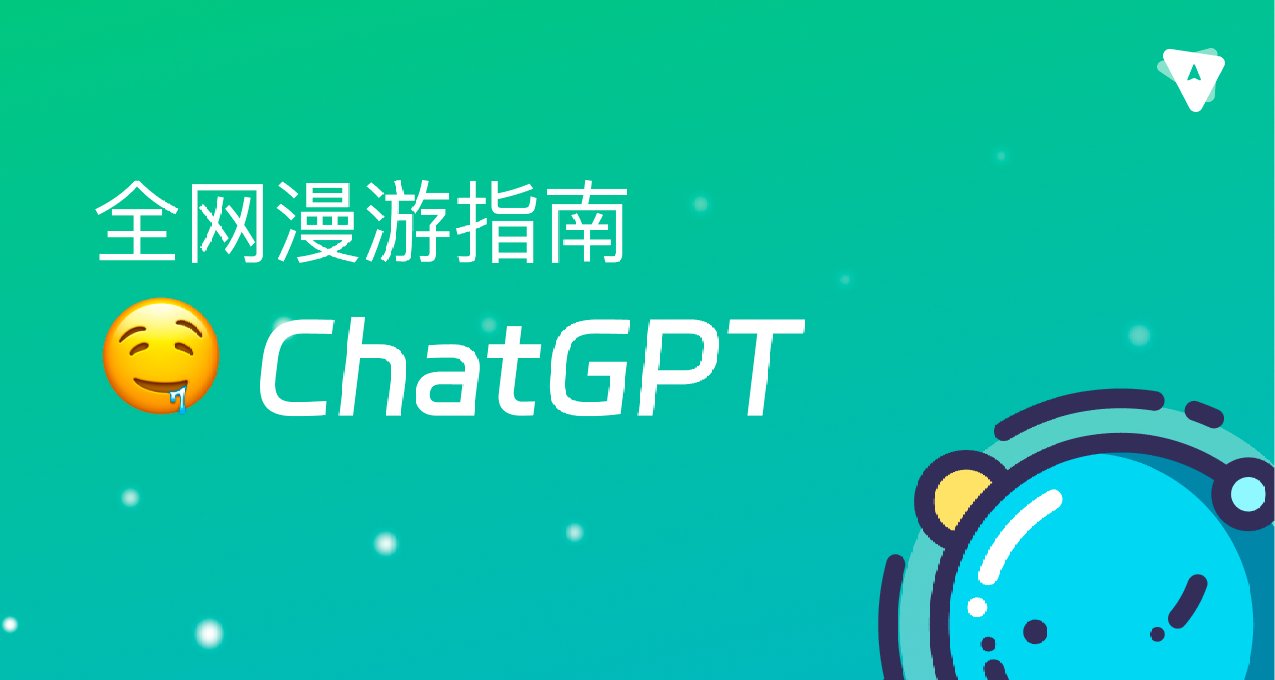 分享一個比較實用的ChatGPT AI，還可以雙語翻譯和快速對話