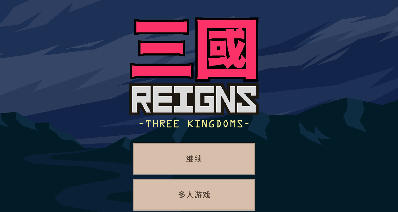 Devolver發行商黑盒促銷，新作推薦——《王權：王國》