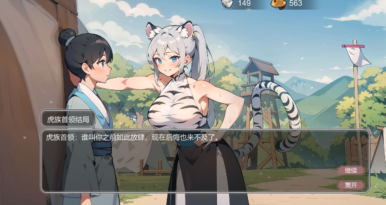 【遊戲快報】完蛋DLC路透；古代風流DLC更新；飛越13號房新作