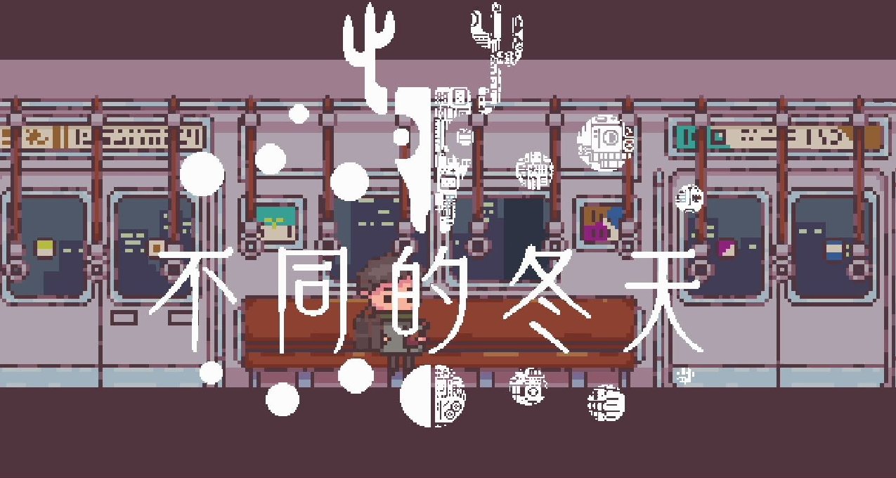 Steam一週特惠遊戲推薦：你甚至能在遊戲裏給朋友當狗