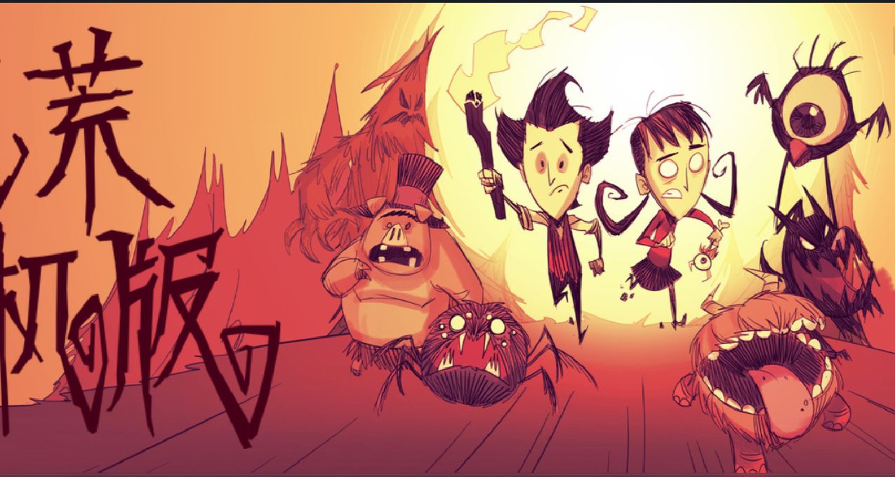 【饑荒聯機版】性價比拉滿的小遊戲！