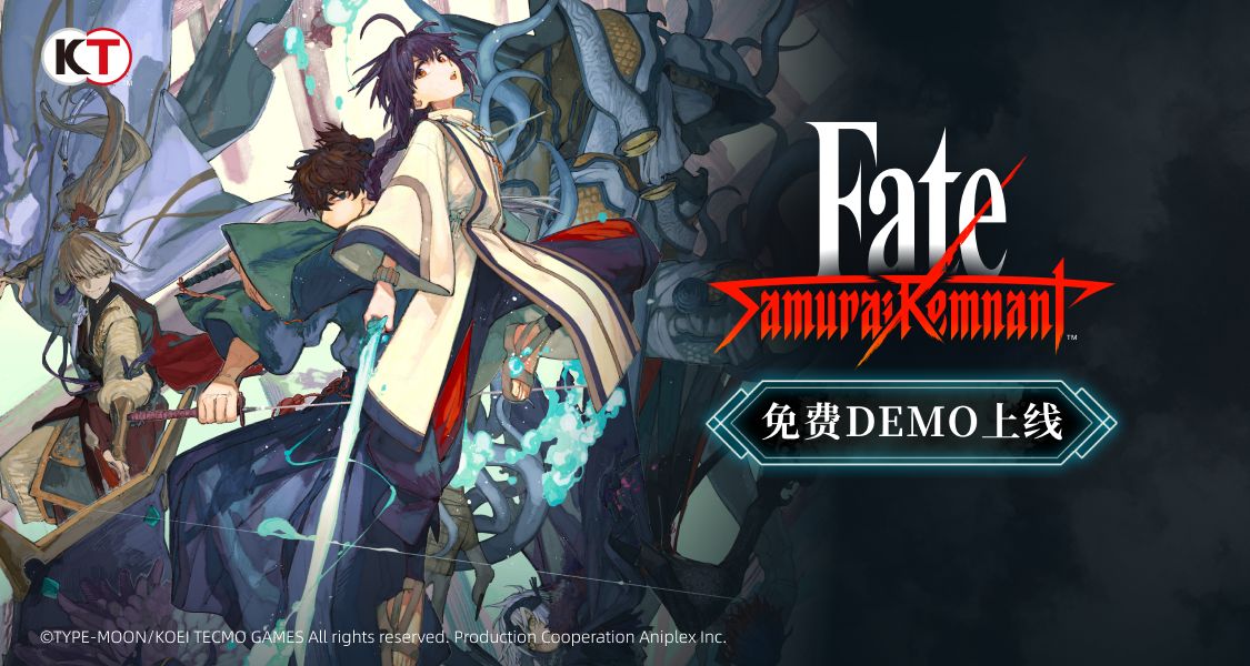 《Fate/Samurai Remnant》免費DEMO正式上線！FGO聯動明日開啓