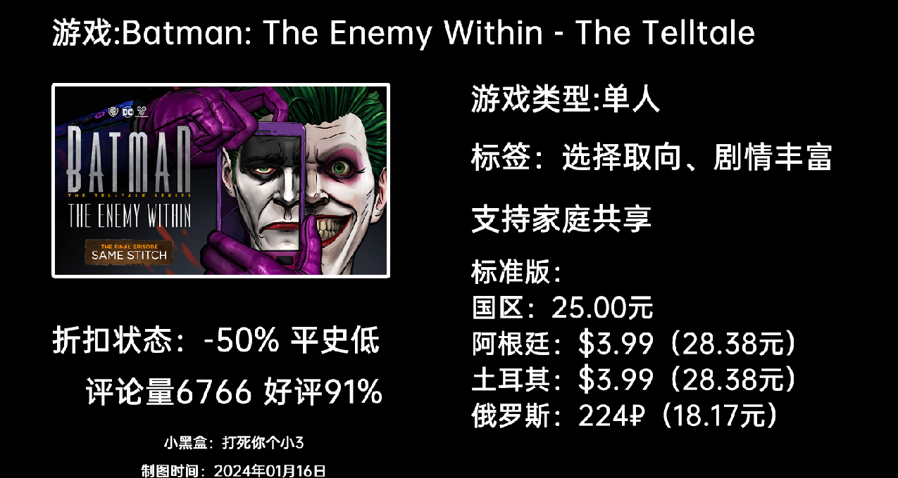 整週特惠：不同的冬天/日薄西山/石河倫吾的朋友/安撫等33款遊戲