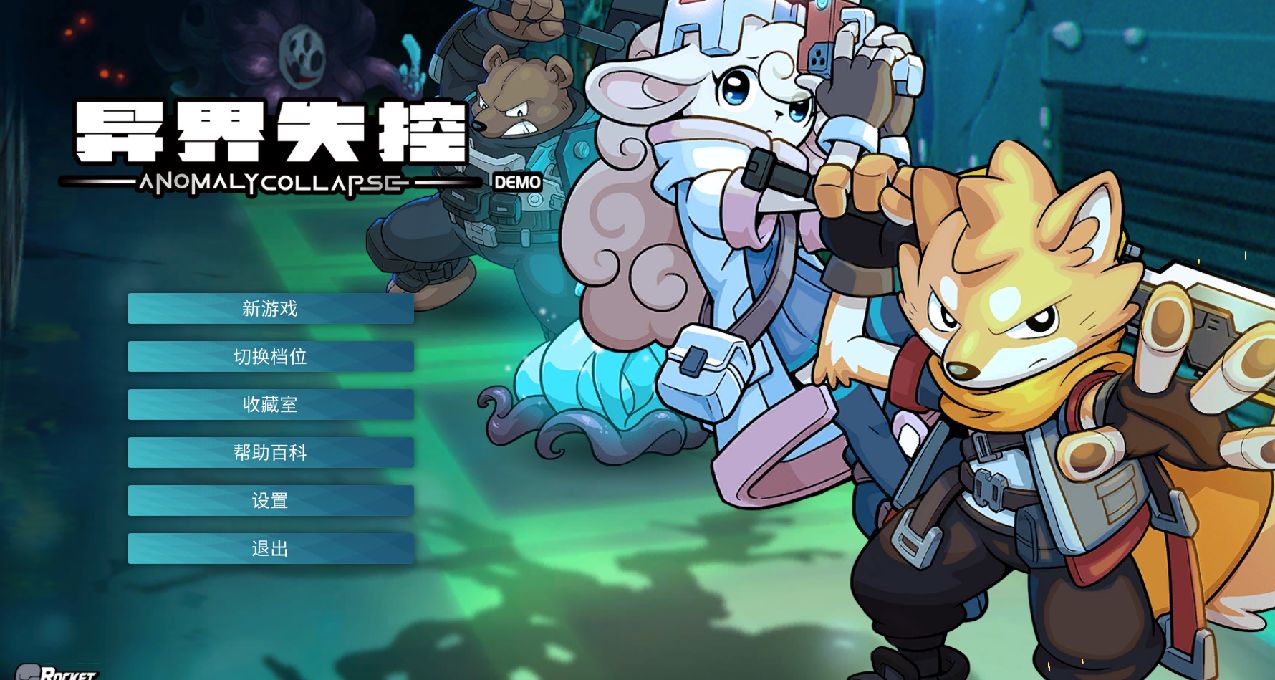 【异界失控】游戏机制解析：当规则怪谈碰上SCP！