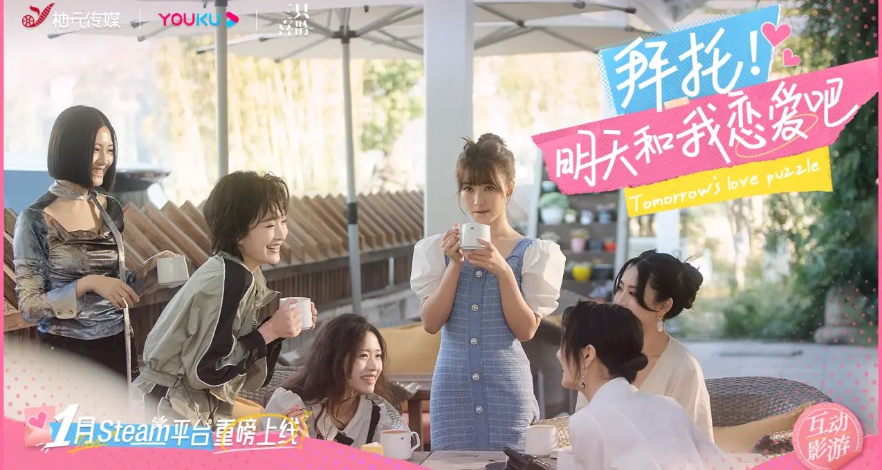 完蛋系列之《你心中的红与黑》