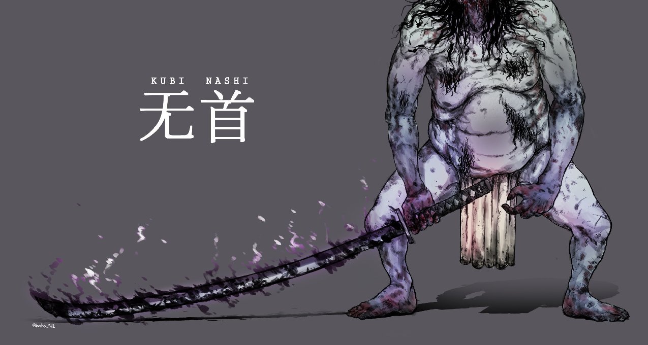 《只狼》：刀槍不入的怨念之物——無首與七面武士