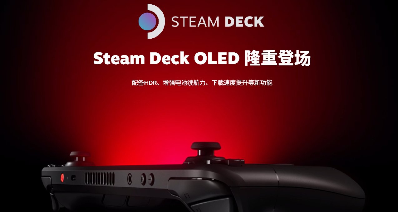 Steam Deck 個人向購買指北