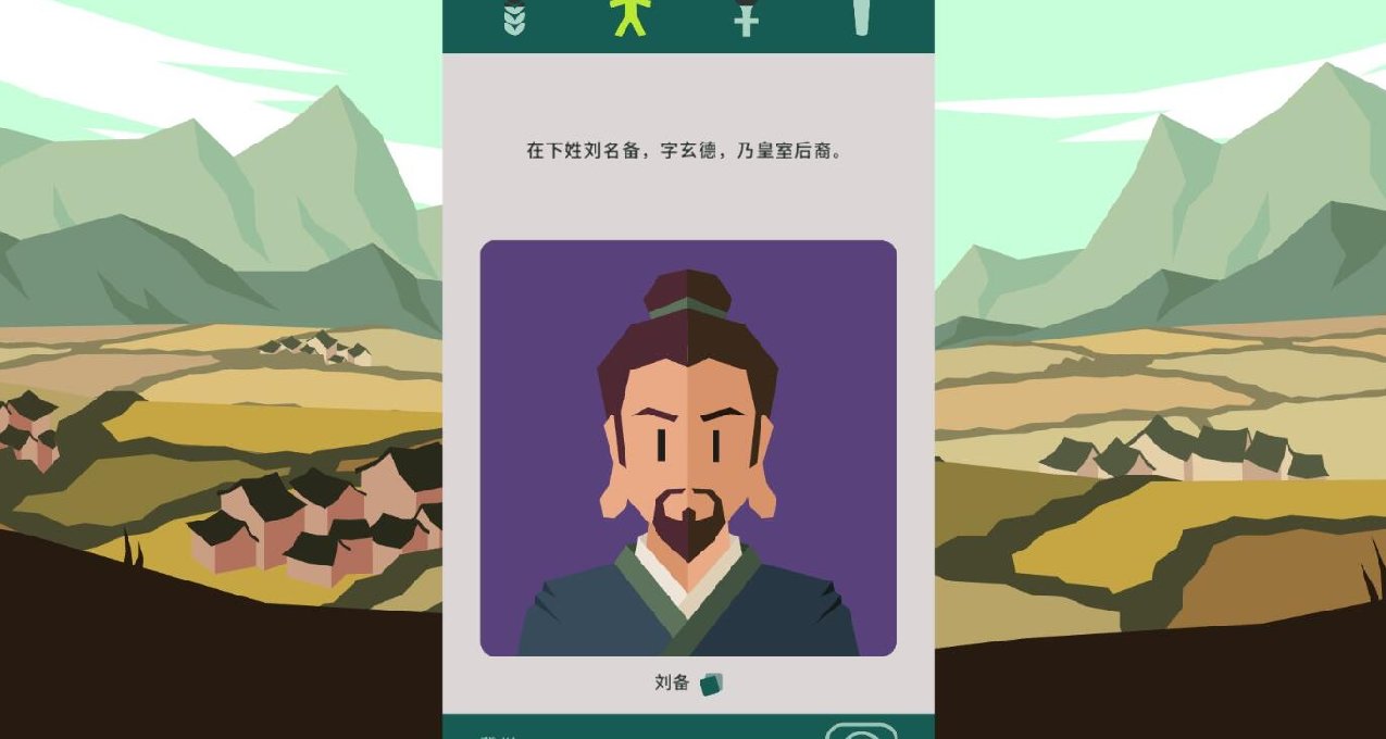 《王权：三国》当王权的左划右划玩法融入三国题材