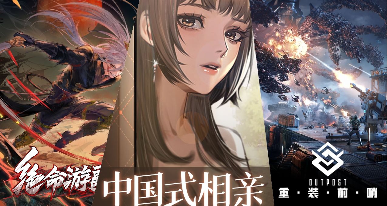 三款Lightning Games代理发行的国产新游登上B站年度榜单!