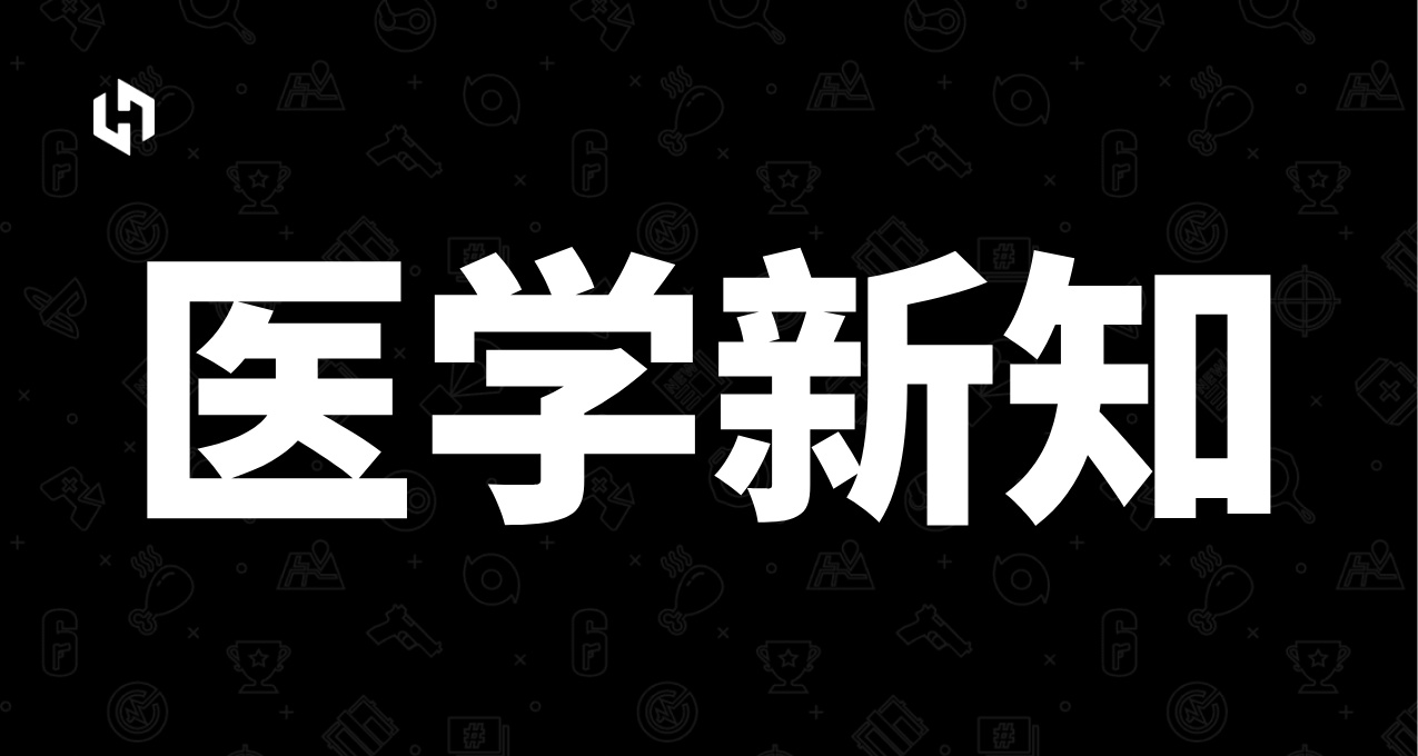 新研究發現短小有毒的RNA殺死腦細胞，可能導致阿爾茨海默症發展