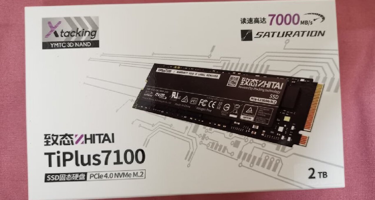 國產SSD價格漲瘋了，如何購買高性價比產品？這幾個品牌值得選擇