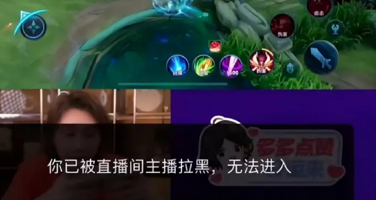 王者喫瓜大爆料（大仙拉黑局)