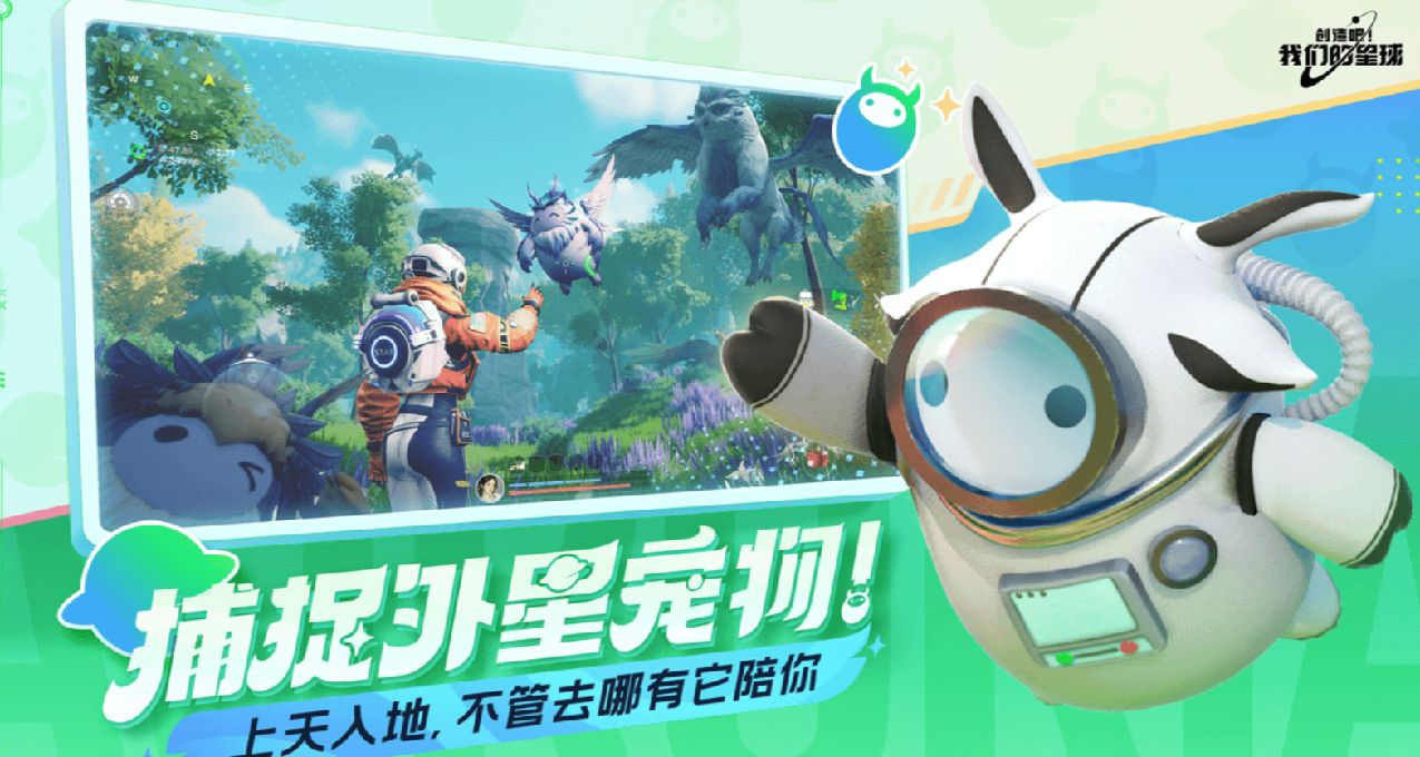 腾讯开放世界抓宠游戏上架Steam；《2077》续作考虑多人游戏玩法