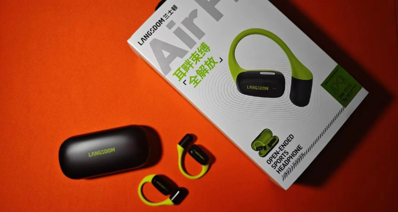 兰士顿AirFit测评：高颜值，音质好，可水洗，非入耳的运动耳机！