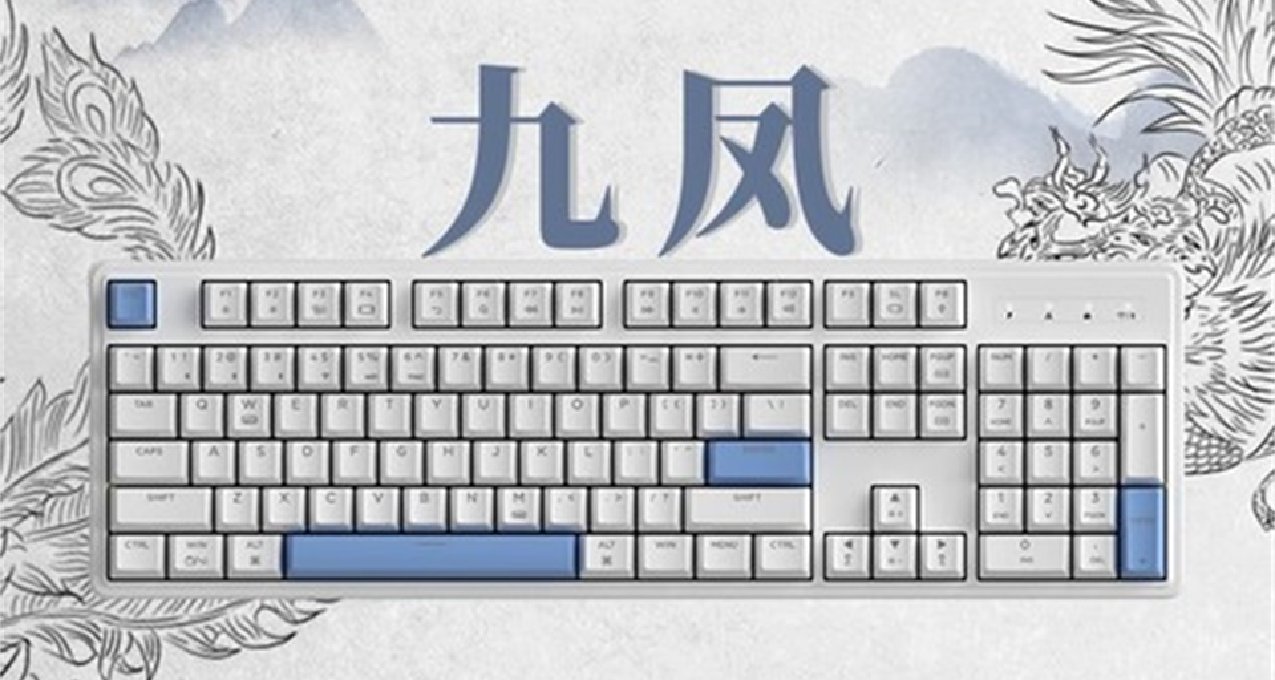 適合帕魯們入手的高性價比高顏值機械鍵盤--SKN九鳳