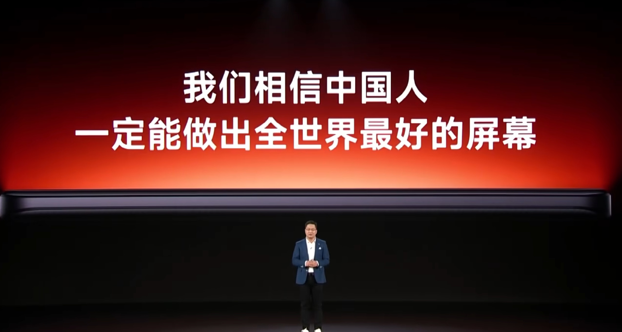 国产手机屏幕崛起：三星退居次席，为何近年国产机更多用国产屏？