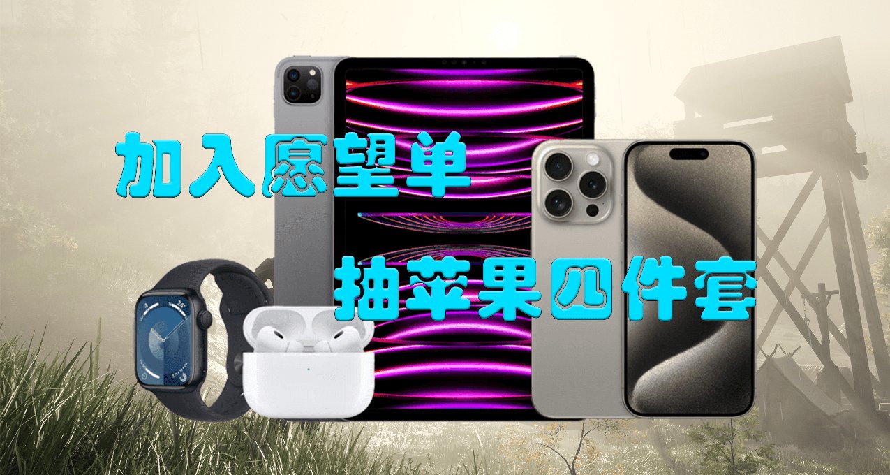 加願望單抽蘋果四件套！《夜鶯傳說》第三人稱模式確定上線！