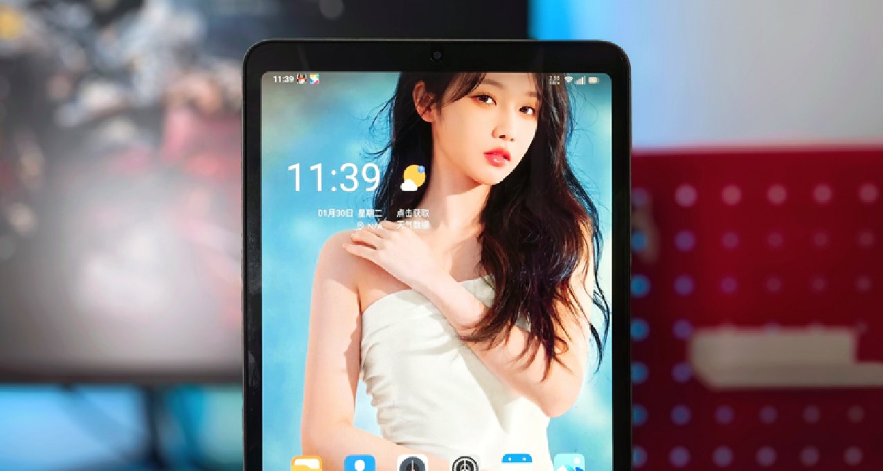 46万跑分只卖749元，其他平板瞬间不香了？酷比魔方掌玩MINI 2024