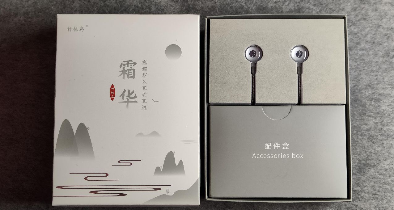 竹林鸟鸣闹春光，霜华满地映朝阳，百元耳机新主力—竹林鸟 霜华