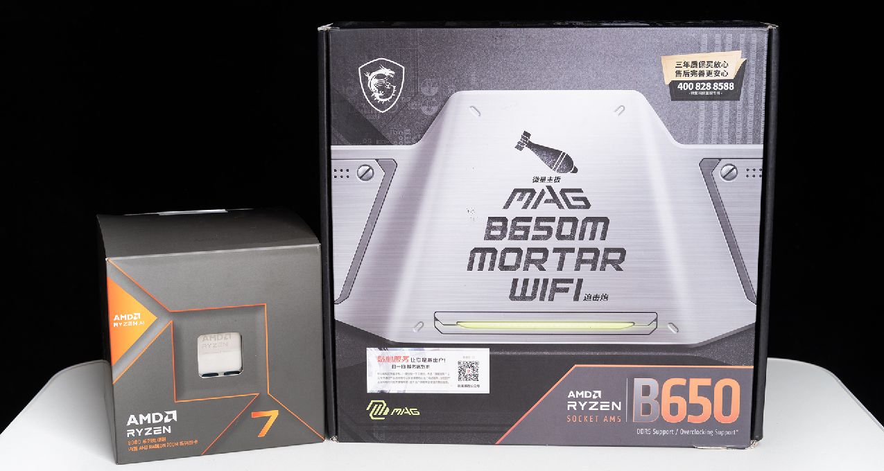 正式踏入AI PC时代，锐龙7 8700G+微星B650M迫击炮WIFI体验