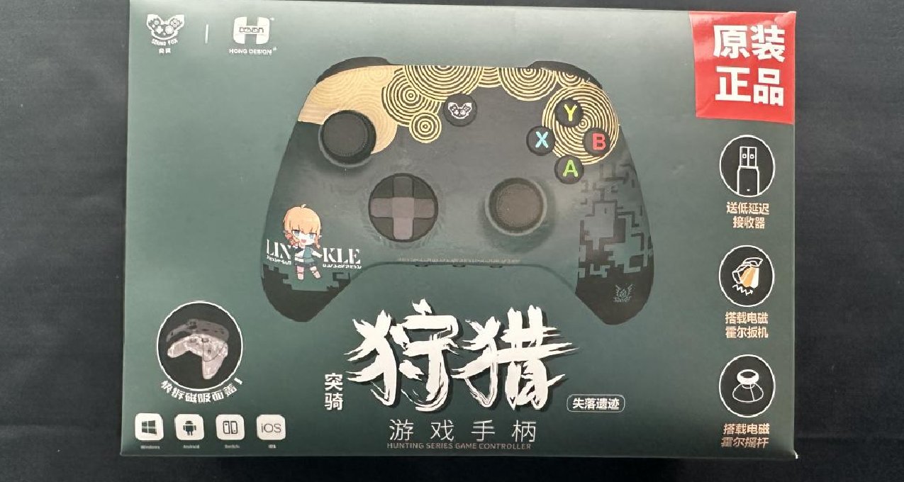 可自定义的全霍尔手柄竟然只要这个价？——奕狐 失落遗迹
