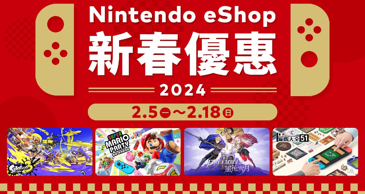 [無廢話教程]教你如何用支付寶在港服NS商店買遊戲