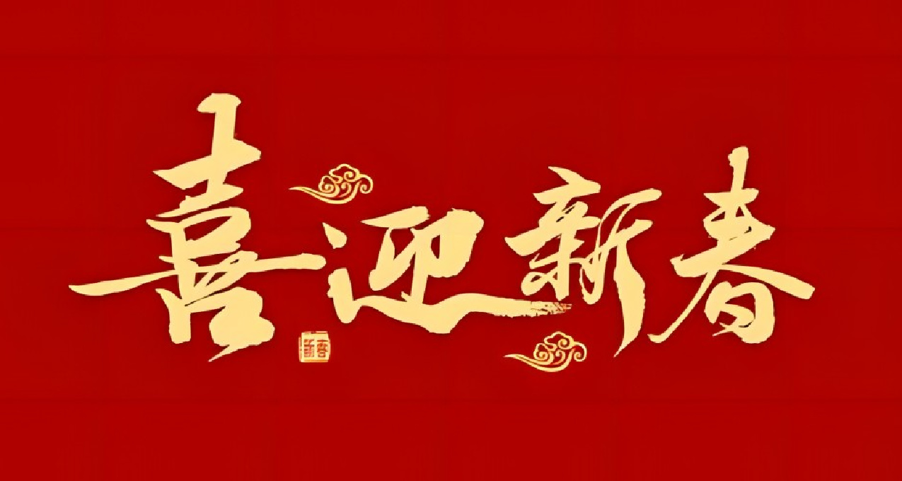 2023账号总结&2024账号索引贴 盒友们新年快乐！