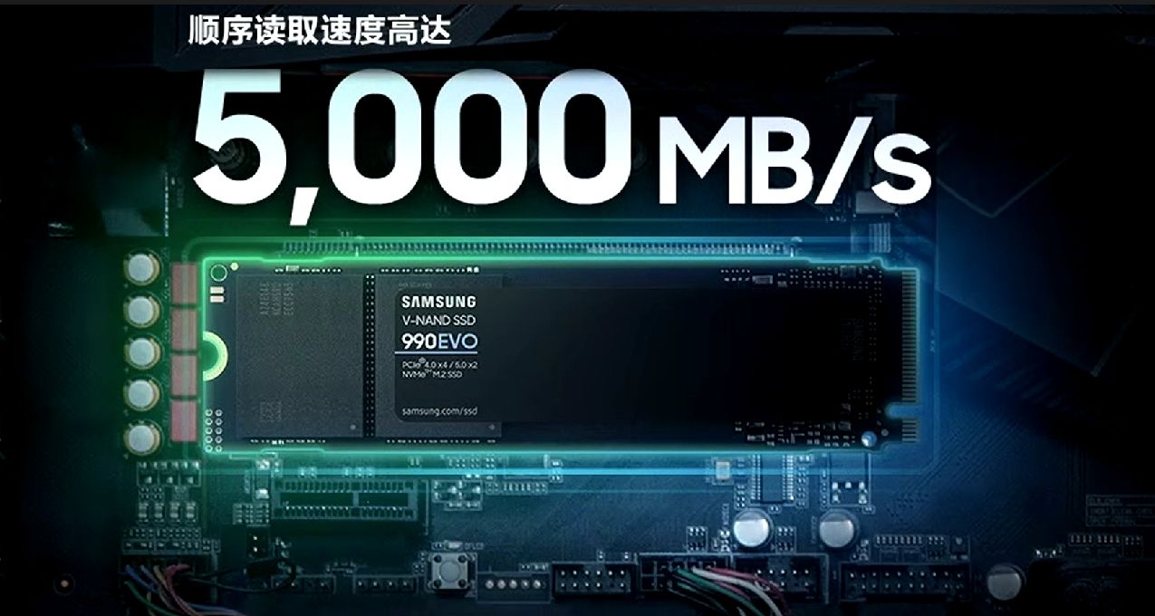 三星990EVO硬盤上市：兼容PCI-E5.0協議，DRAM-Less設計