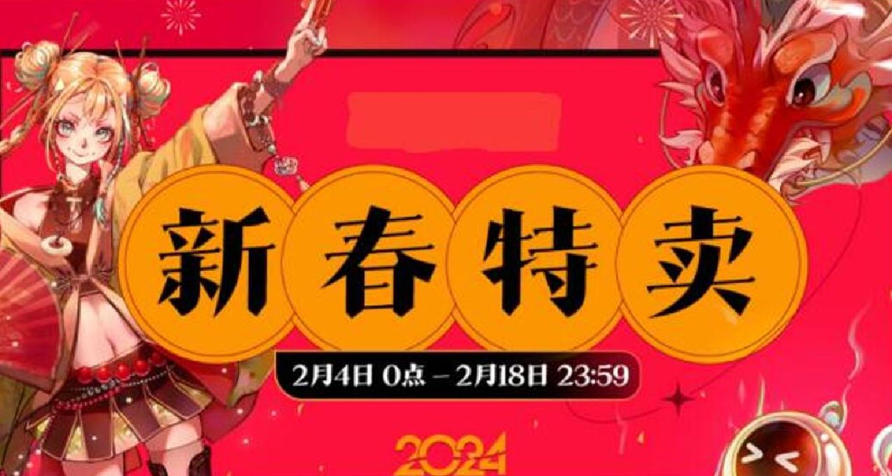 大年初二，无聊走亲戚？来试试看这几款游戏
