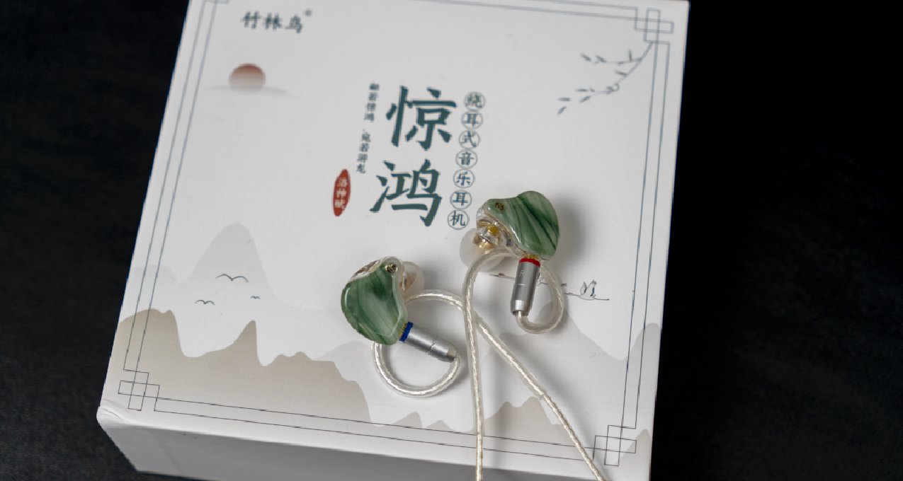 廣告打的飛起的竹林鳥，實際體驗究竟如何——竹林鳥 驚鴻