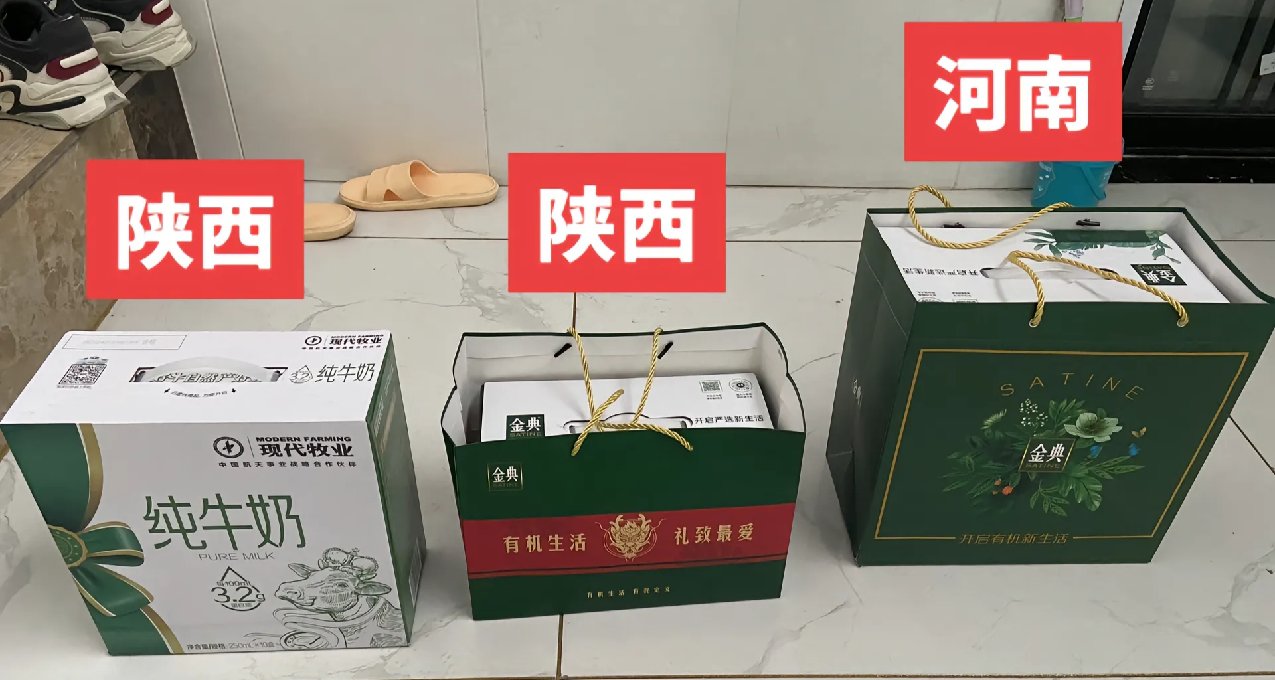 “只有河南的牛奶是两箱一提”？网友们：确实