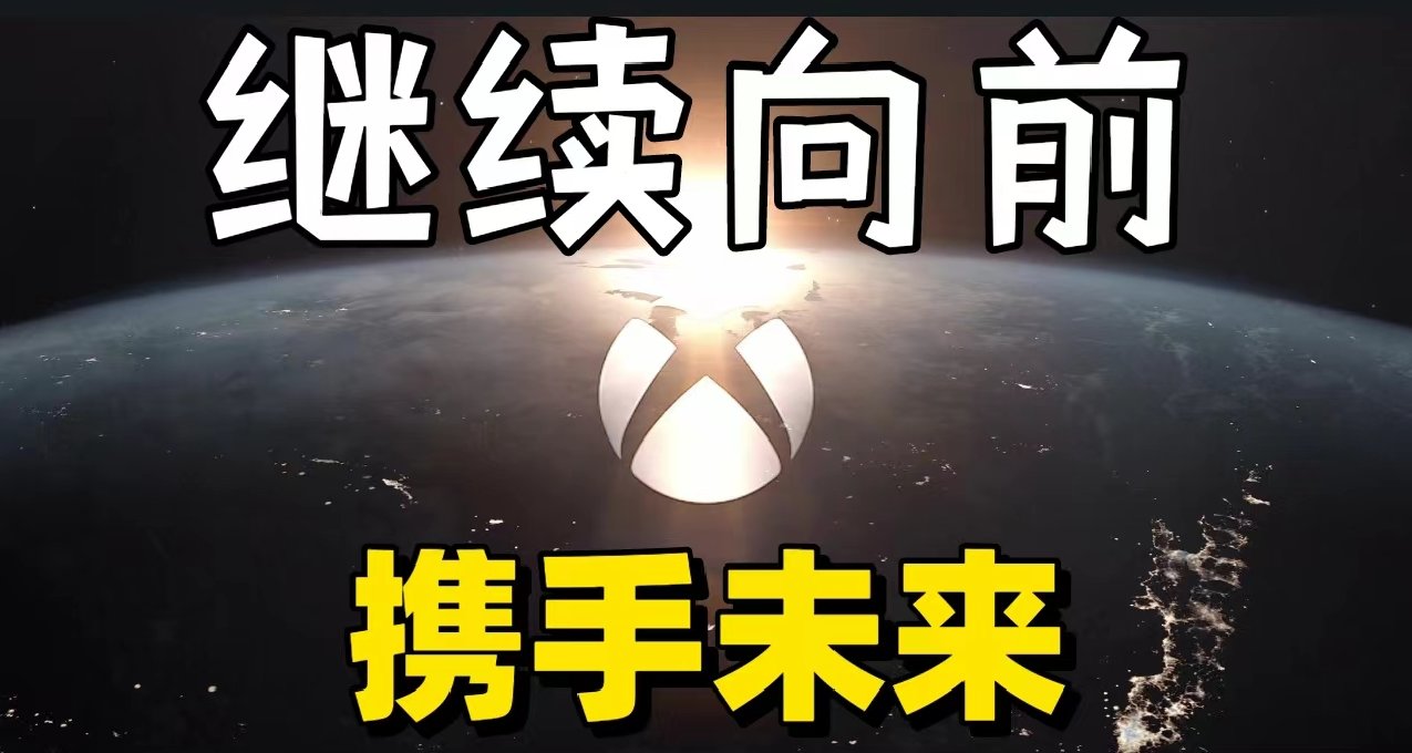 打破謠言！Xbox播客彙總/暗黑4即將加入XGP!XGP會員突破3400萬！