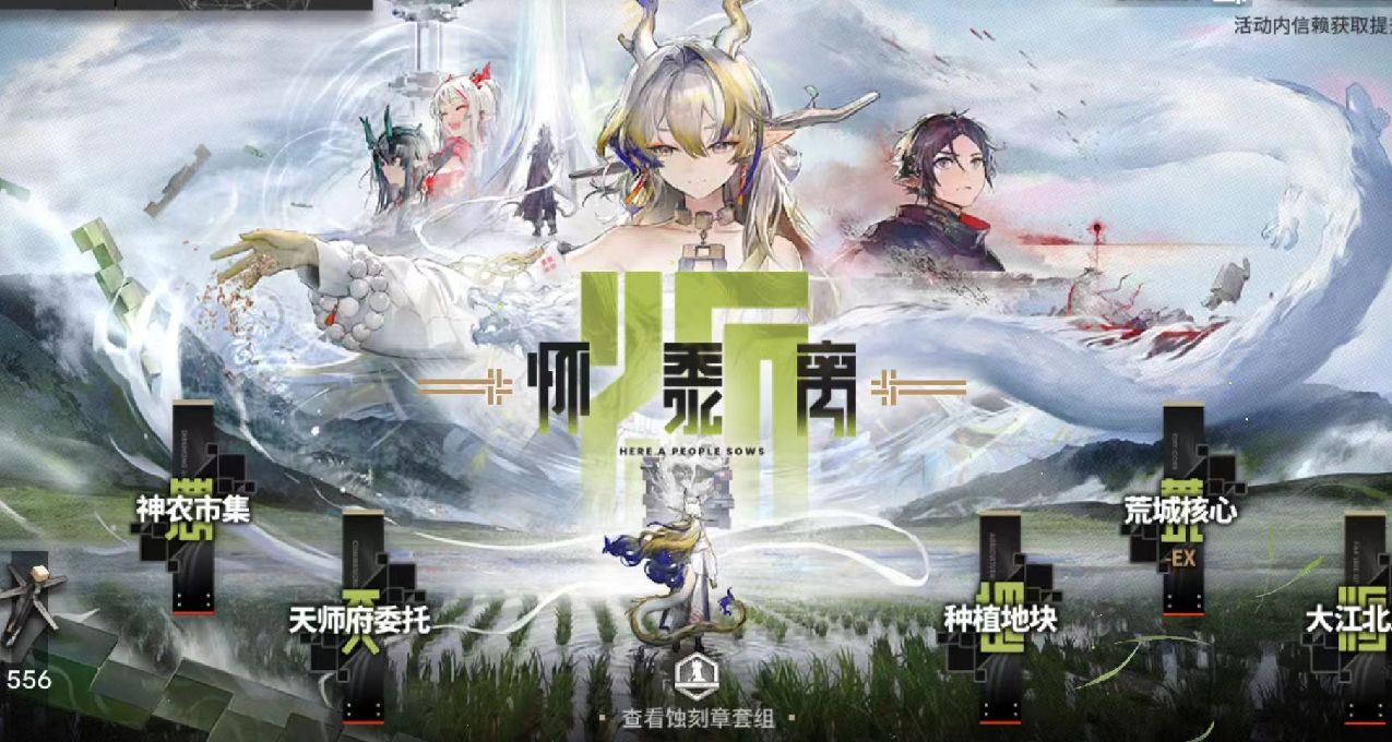 第n+1次回坑明日方舟，我意识到二次元手游的本质……