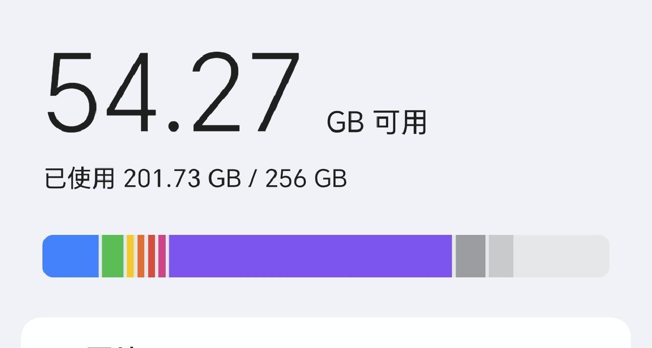 如何让128G/256G手机再战3年？四招帮你解决手机存储空间问题。