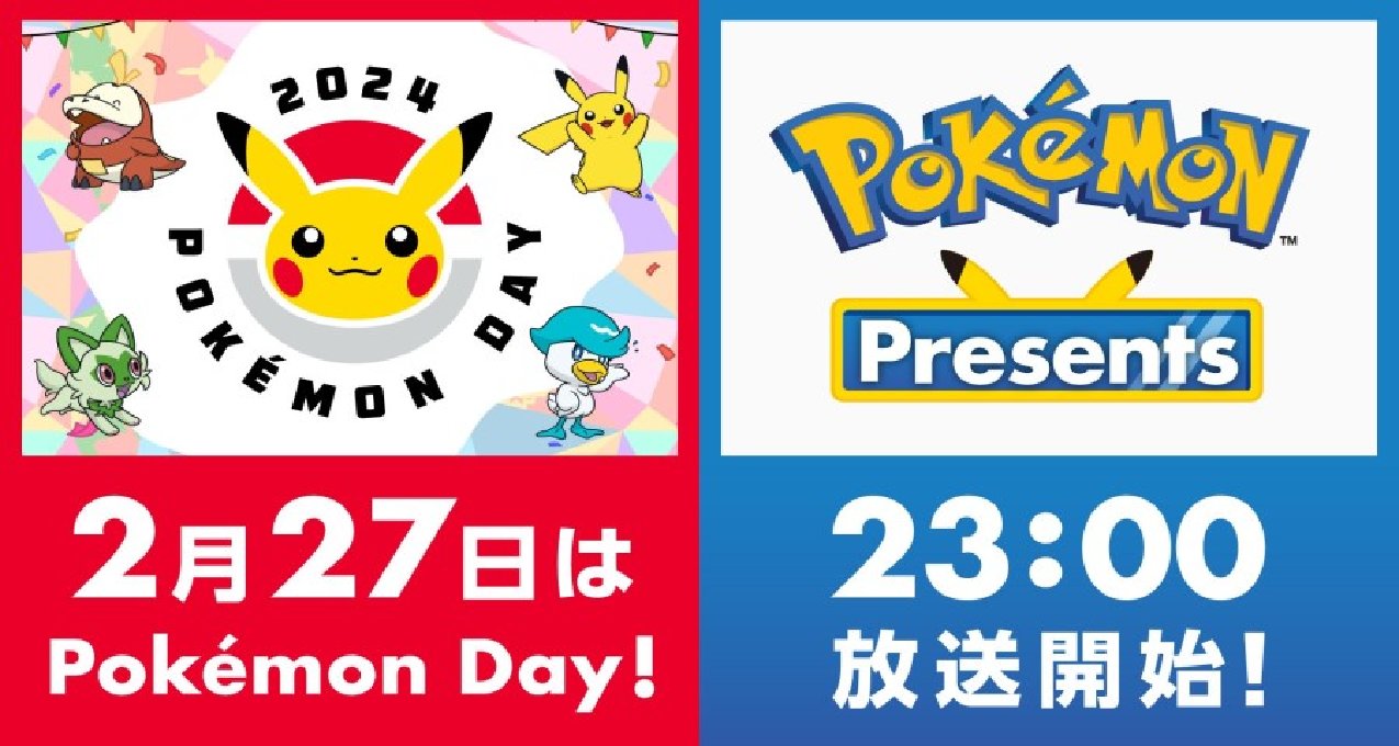 《寶可夢》官方宣佈將在2月27日晚10點舉行發佈會