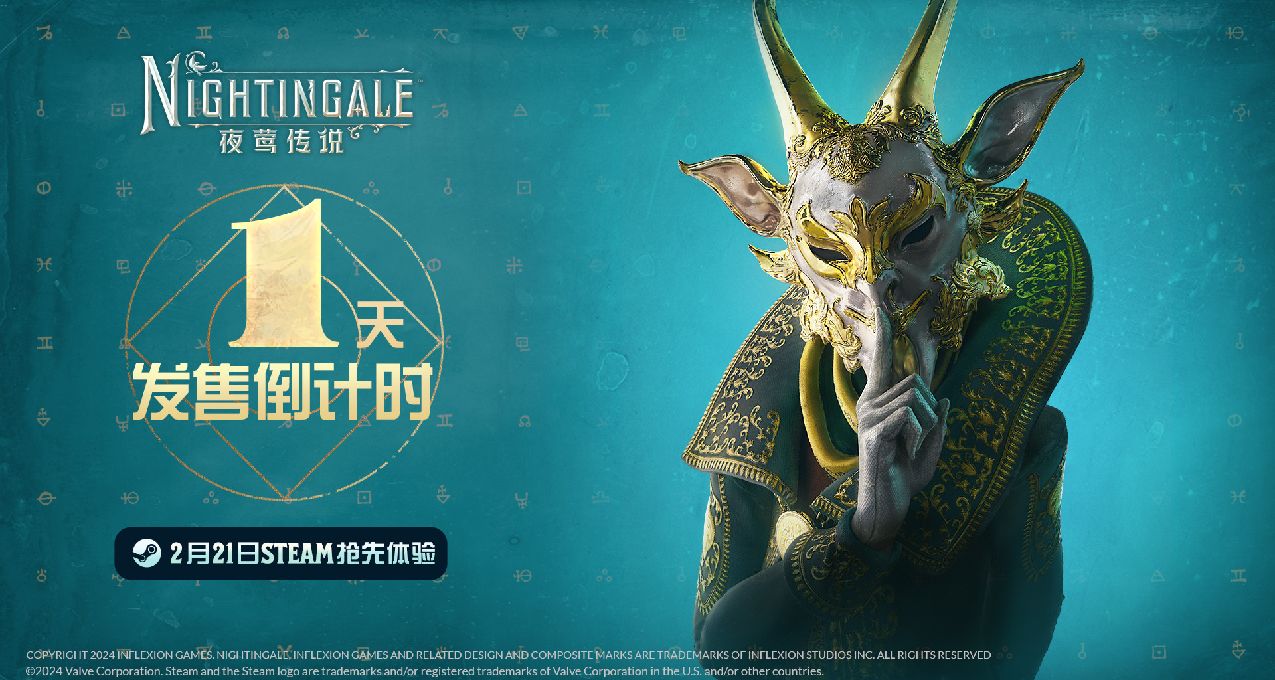【夜鶯傳說】空中滑翔一覽界域風貌！一起前往夜鶯傳說的世界吧！